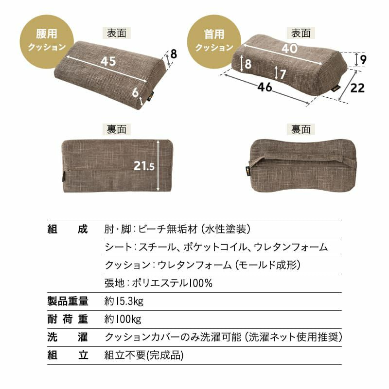 高座椅子 リクライニングチェア 立ち上がり補助機能付き 可動式クッション付き 高さ調節 角度調節 ガス式シリンダー 立ち上がりやすい 腰が楽 腰痛 長時間 akari あかり TATSU-ISU