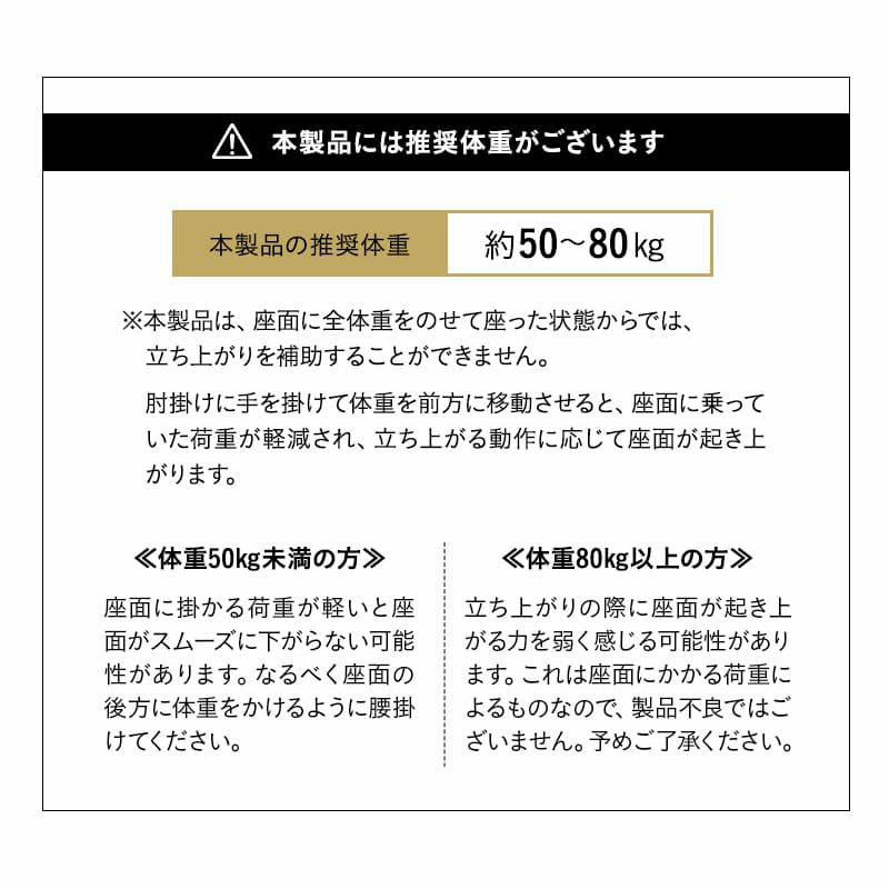 高座椅子 リクライニングチェア 立ち上がり補助機能付き 可動式クッション付き 高さ調節 角度調節 ガス式シリンダー 立ち上がりやすい 腰が楽 腰痛 長時間 akari あかり TATSU-ISU