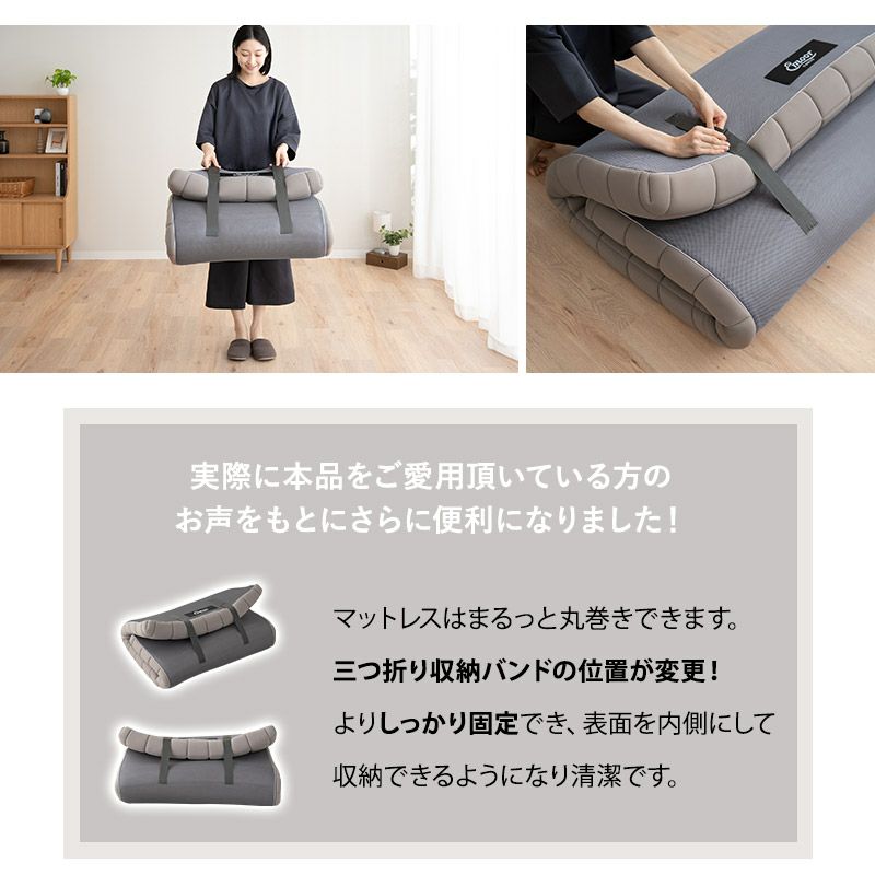 布団マットレス コンパクトショート シングル ダブル クイーン 収納バンド付き 3層構造 極厚 丸巻きタイプ 耐久性 へたりにくい FUTON マットレス 敷き布団 ウレタン 軽量 省スペース DORA ドラ どら