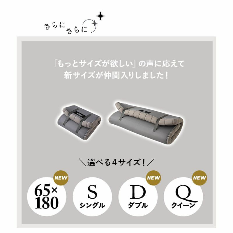布団マットレス シングル 収納バンド付き 3層構造 極厚 丸巻きタイプ 復元率97％ へたりにくい 耐久性 FUTON マットレス 敷き布団 ウレタン 軽量 コンパクト 省スペース DORA ドラ どら