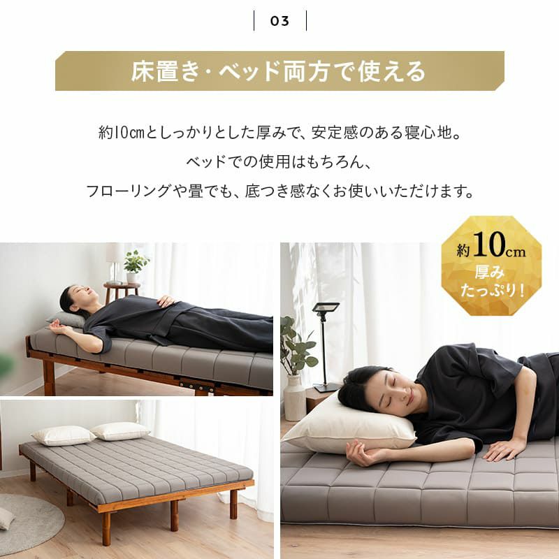 布団マットレス コンパクトショート シングル ダブル クイーン 収納バンド付き 3層構造 極厚 丸巻きタイプ 耐久性 へたりにくい FUTON マットレス 敷き布団 ウレタン 軽量 省スペース DORA ドラ どら