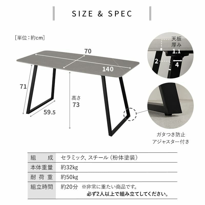 ダイニングテーブルセット 5点セット 幅140cm 4人掛け 長方形 角型 ダイニングセット 食卓 テーブル チェア 4脚 スチール脚 セラミック レザー調 北欧 ブラック ブラウン TRRENT トレント