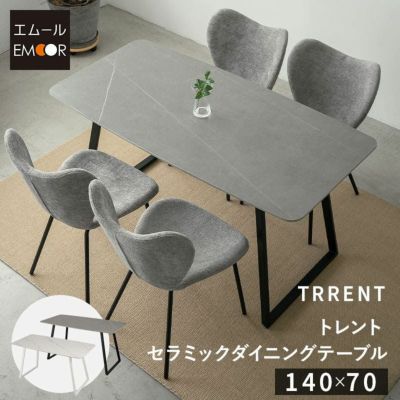 【TRRENT】 ダイニングテーブル 食卓テーブル 幅140cm 長方形 セラミック 石目調 スチール脚 食卓用 4人掛け