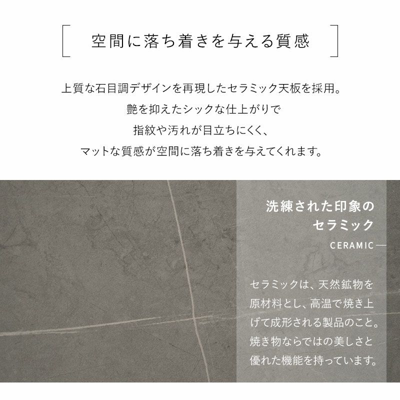 ダイニングテーブル 幅140cm セラミック 長方形 角型 4人掛け 4人用 テーブル単品 食卓 テーブル スチール脚 石目調 ストーン調 北欧 ホワイト グレー ブラック TRRENT トレント