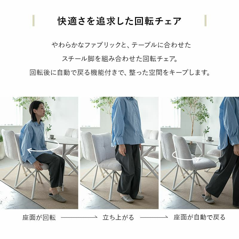 ダイニングテーブルセット 5点セット 幅160cm 4人掛け 楕円形 オーバル型 ダイニングセット 食卓 テーブル チェア 4脚 回転 スチール脚 セラミック 北欧 ホワイト グレー ブラック LEGANES レガネス