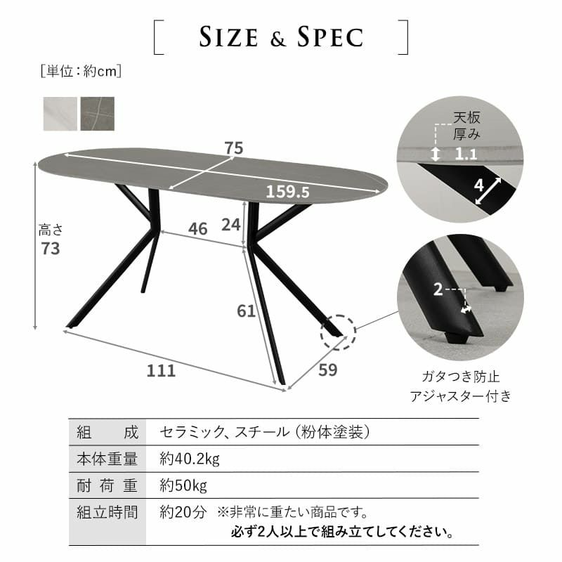 ダイニングテーブルセット 5点セット 幅160cm 4人掛け 楕円形 オーバル型 ダイニングセット 食卓 テーブル チェア 4脚 回転 スチール脚 セラミック 北欧 ホワイト グレー ブラック LEGANES レガネス