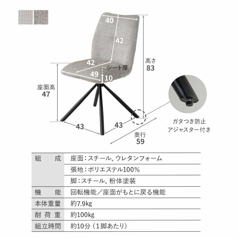 ダイニングテーブルセット 5点セット 幅160cm 4人掛け 楕円形 オーバル型 ダイニングセット 食卓 テーブル チェア 4脚 回転 スチール脚 セラミック 北欧 ホワイト グレー ブラック LEGANES レガネス