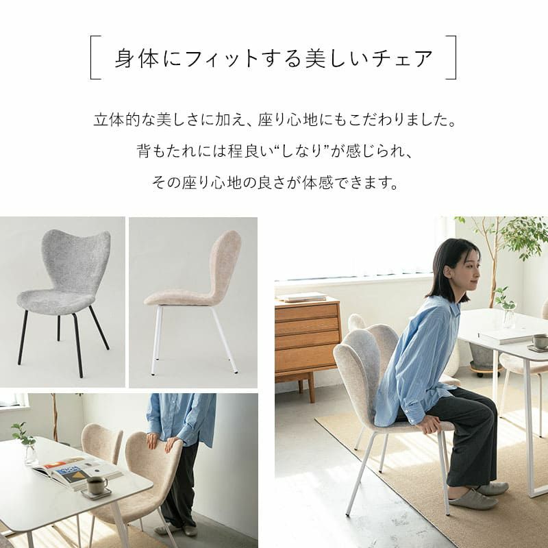 ダイニングテーブルセット 5点セット 幅140cm 4人掛け 長方形 角型 ダイニングセット 食卓 テーブル チェア 4脚 スチール脚 セラミック ファブリック調 北欧 ブラック ブラウン TRRENT トレント