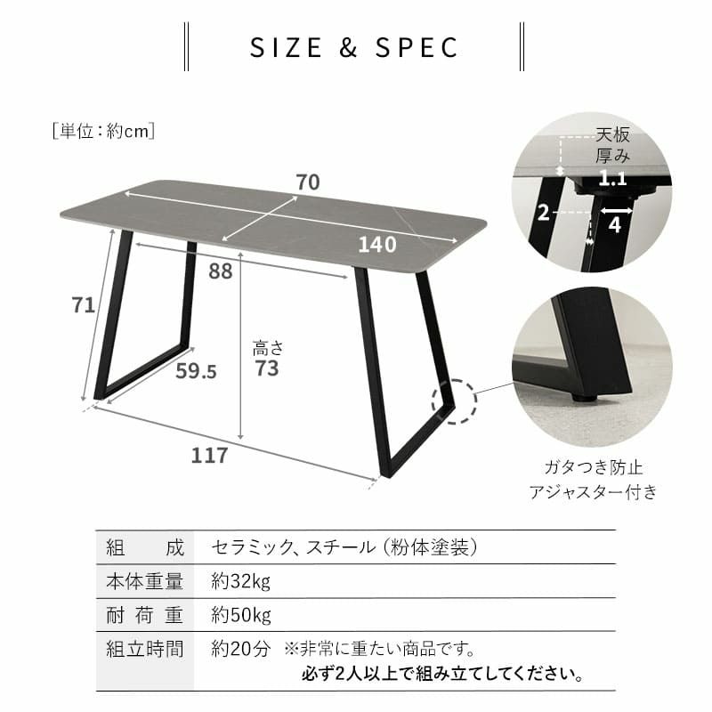 ダイニングテーブルセット 5点セット 幅140cm 4人掛け 長方形 角型 ダイニングセット 食卓 テーブル チェア 4脚 スチール脚 セラミック ファブリック調 北欧 ブラック ブラウン TRRENT トレント