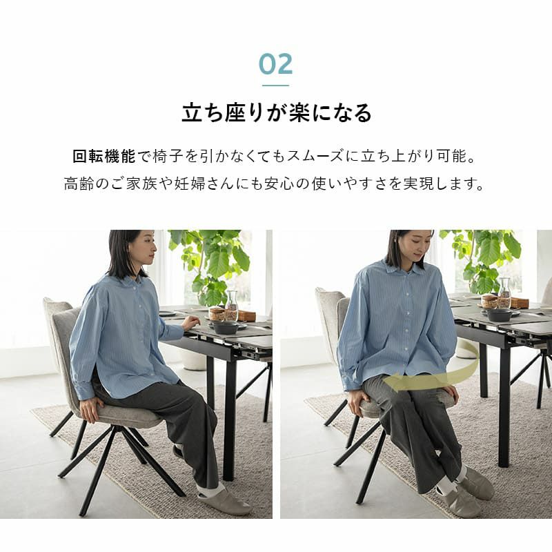 ダイニングチェア 同色 2脚セット 回転式 自動リターン機能付き ローアーム ファブリック 椅子 いす イス チェア ホワイト アイボリー ブラック グレー SWIVE スウィーブ