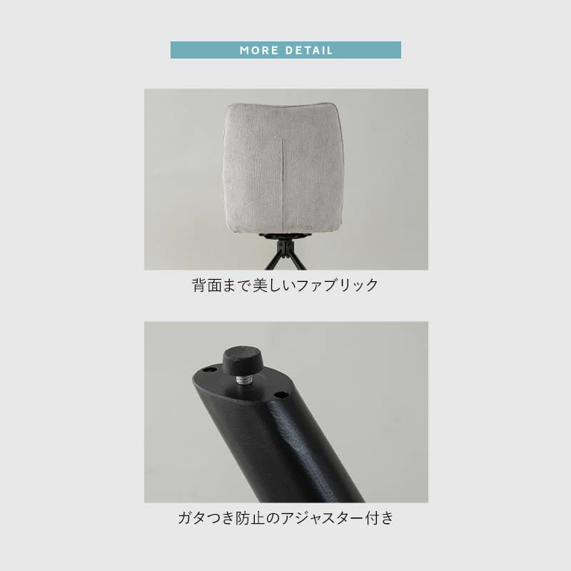 ダイニングチェア 同色 2脚セット 回転式 自動リターン機能付き ローアーム ファブリック 椅子 いす イス チェア ホワイト アイボリー ブラック グレー SWIVE スウィーブ