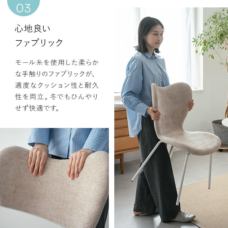 ダイニングチェア 同色2脚セット 耐久性 丈夫 椅子 チェア
