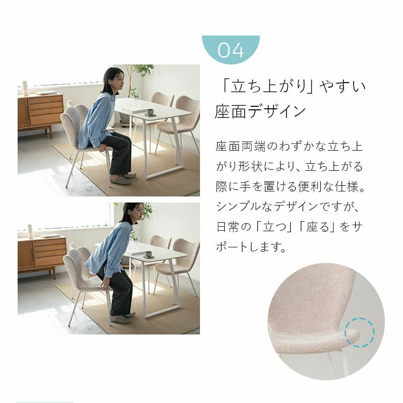 ダイニングチェア 同色 2脚セット ローアーム ファブリック 椅子 いす イス チェア ホワイト アイボリー ブラック グレー CONERO コネロ