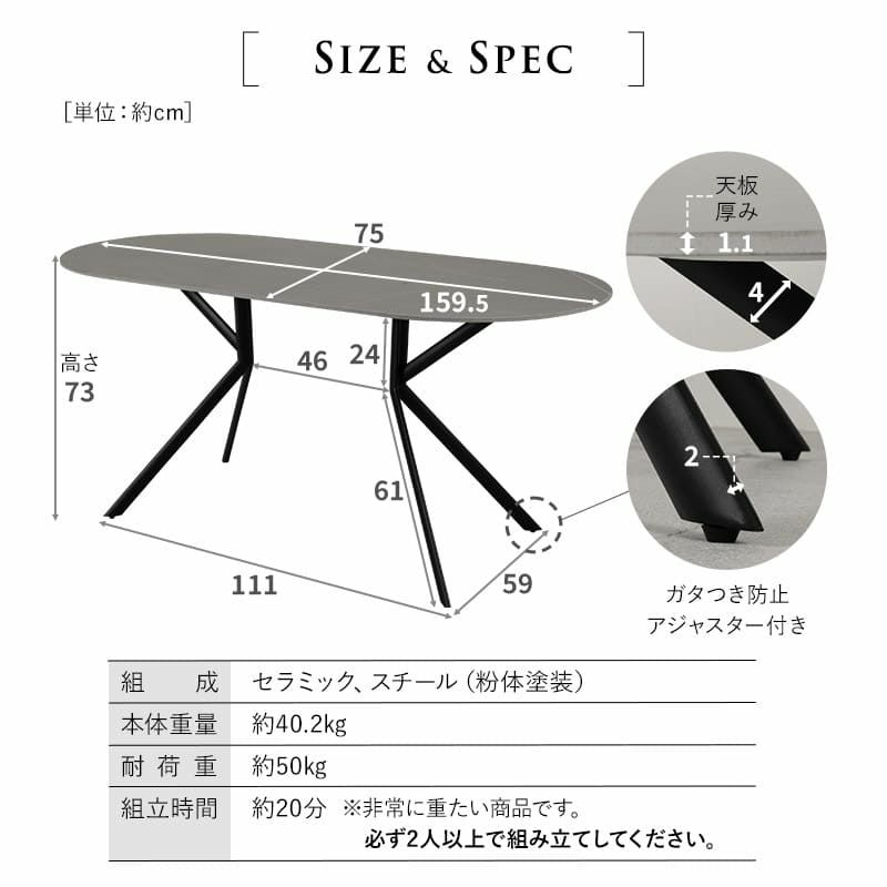 ダイニングテーブルセット 5点セット 幅160cm 4人掛け 楕円形 オーバル型 ダイニングセット 食卓 テーブル チェア 4脚 スチール脚 セラミック レザー調 北欧 ブラック ブラウン LEGANES レガネス