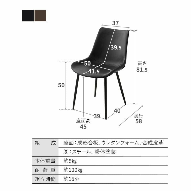 ダイニングテーブルセット 5点セット 幅160cm 4人掛け 楕円形 オーバル型 ダイニングセット 食卓 テーブル チェア 4脚 スチール脚 セラミック レザー調 北欧 ブラック ブラウン LEGANES レガネス