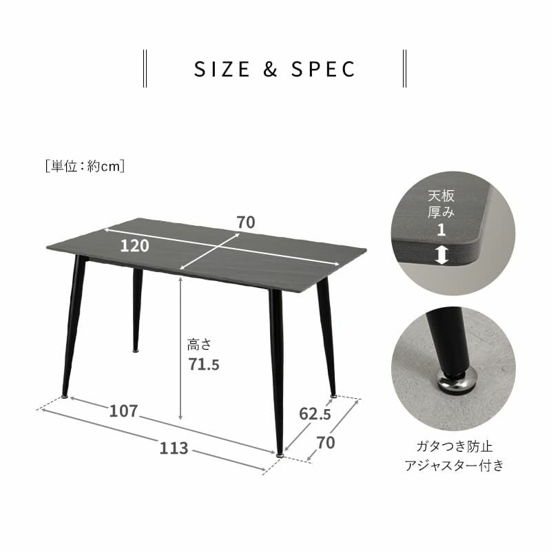 ダイニングテーブル 幅120cm コンパクト セラミック 長方形 角型 4人掛け 4人用 2人掛け 2人用 テーブル単品 食卓 テーブル デスク 机 作業台 スチール脚 石目調 ストーン調 北欧 グレー ブラック MADENA マデナ