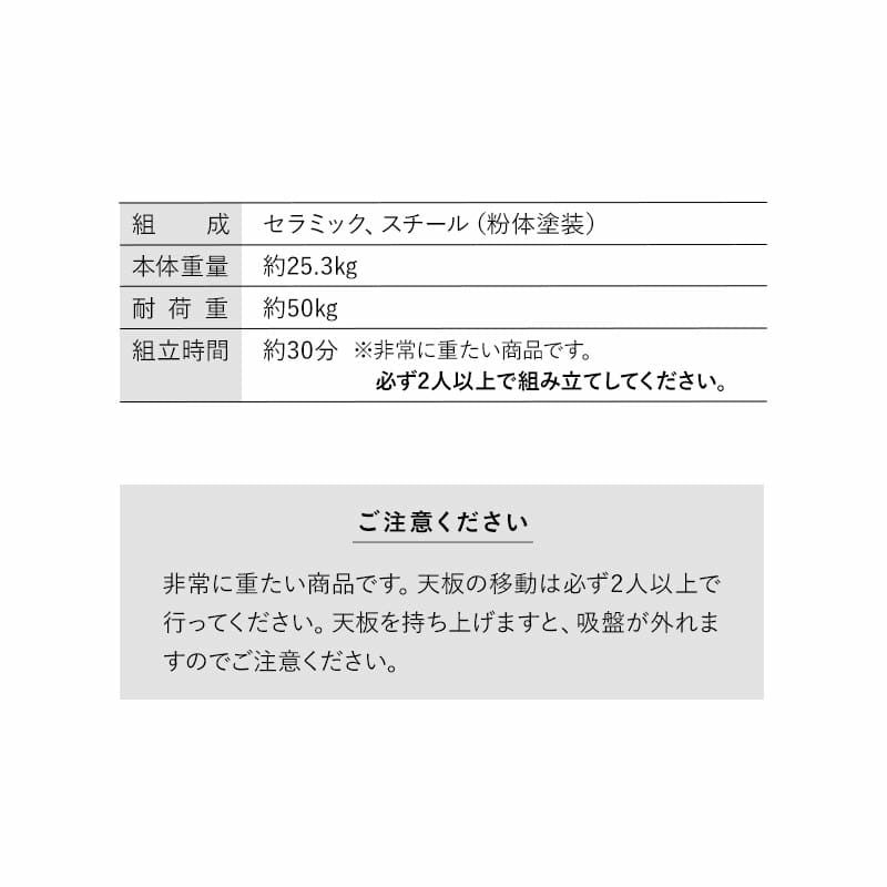 ダイニングテーブル 幅120cm コンパクト セラミック 長方形 角型 4人掛け 4人用 2人掛け 2人用 テーブル単品 食卓 テーブル デスク 机 作業台 スチール脚 石目調 ストーン調 北欧 グレー ブラック MADENA マデナ