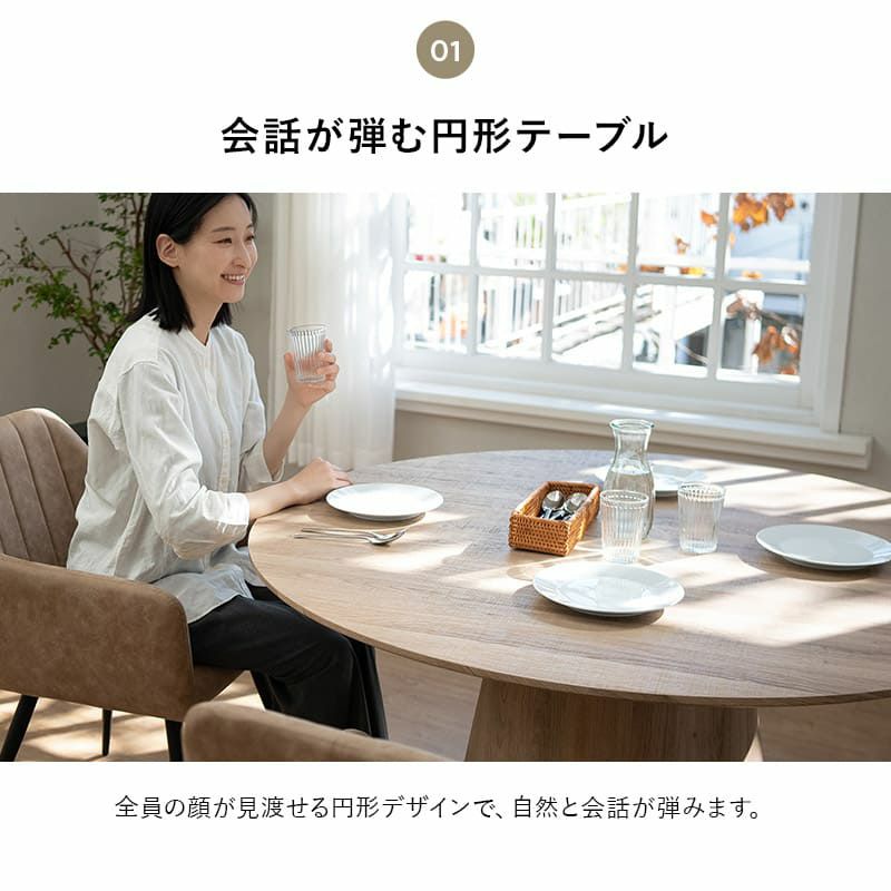 ダイニングテーブルセット 5点セット 直径120cm 4人掛け 円形 丸型 ラウンド ダイニングセット 食卓 テーブル チェア 4脚 スチール脚 ファブレザー 木製 北欧 ブラウン TORREMO トレモ