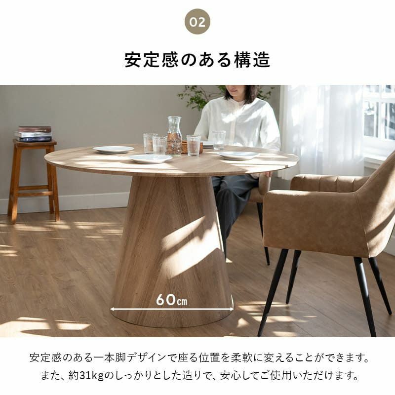 ダイニングテーブルセット 5点セット 直径120cm 4人掛け 円形 丸型 ラウンド ダイニングセット 食卓 テーブル チェア 4脚 スチール脚 ファブレザー 木製 北欧 ブラウン TORREMO トレモ