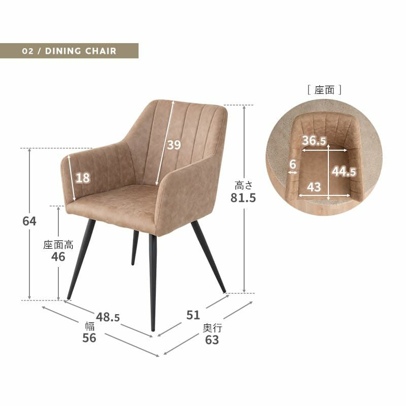 ダイニングテーブルセット 5点セット 直径120cm 4人掛け 円形 丸型 ラウンド ダイニングセット 食卓 テーブル チェア 4脚 スチール脚 ファブレザー 木製 北欧 ブラウン TORREMO トレモ