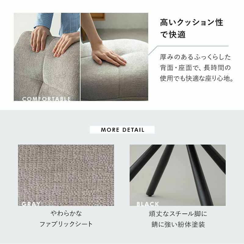 ダイニングテーブルセット 5点セット 幅120-180cm 伸長式 4人掛け 長方形 角型 ダイニングセット 食卓 テーブル チェア 4脚 回転 スチール脚 セラミック ファブリック 北欧 グレー ブラック BALONA バローナ