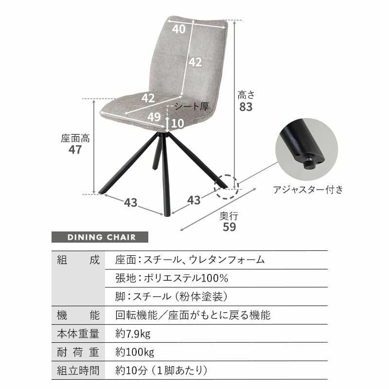ダイニングテーブルセット 5点セット 幅120-180cm 伸長式 4人掛け 長方形 角型 ダイニングセット 食卓 テーブル チェア 4脚 回転 スチール脚 セラミック ファブリック 北欧 グレー ブラック BALONA バローナ