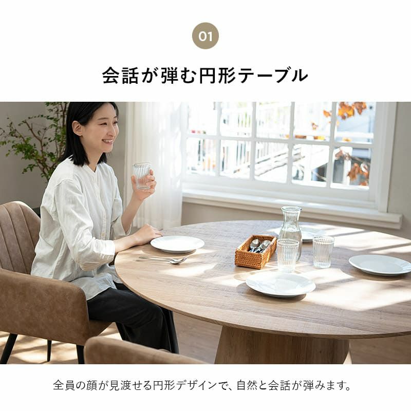 ダイニングテーブル 直径120cm 円形 丸型 ラウンド 4人掛け 4人用 テーブル単品 食卓 テーブル スチール脚 木製 木目調 北欧 ベージュ ブラウン TORREMO トレモ