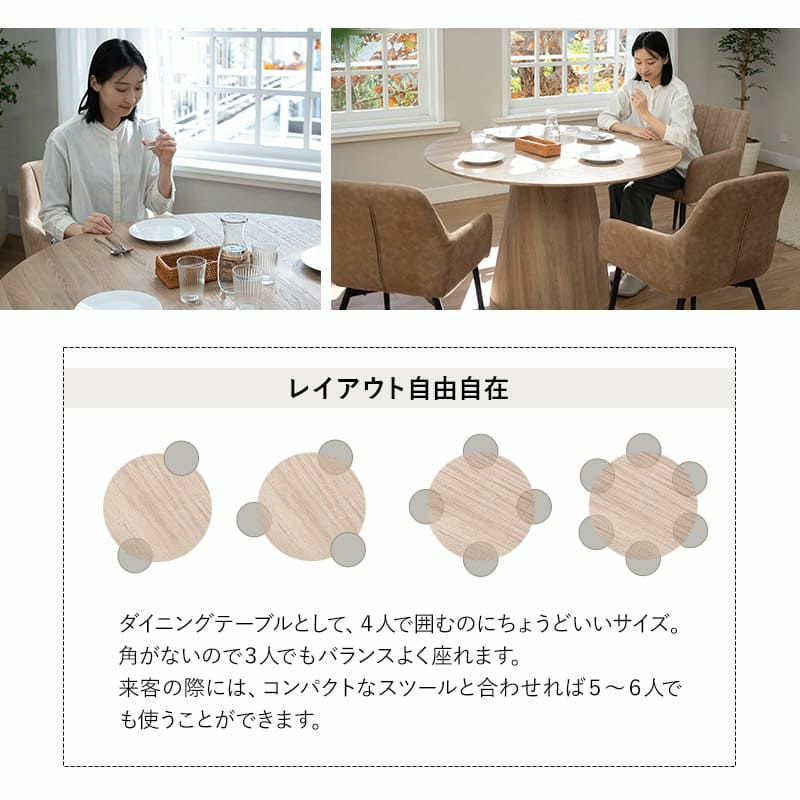 ダイニングテーブル 直径120cm 円形 丸型 ラウンド 4人掛け 4人用 テーブル単品 食卓 テーブル スチール脚 木製 木目調 北欧 ベージュ ブラウン TORREMO トレモ