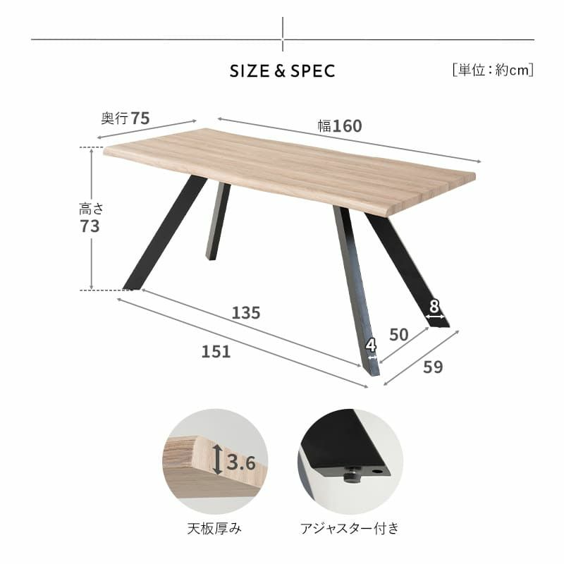 ダイニングテーブル 幅160cm 長方形 角型 4人掛け 4人用 テーブル単品 食卓 テーブル デスク 机 作業台 スチール脚 木製 木目調 一枚板風 北欧 ベージュ ブラウン ブラック GRANOLL グラノル