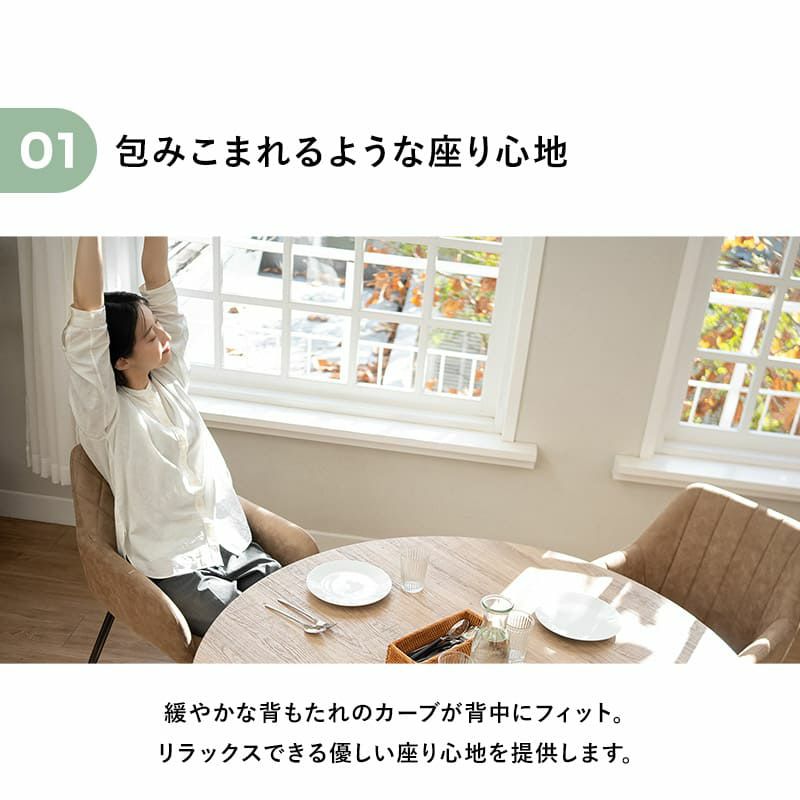 ダイニングチェア 同色 2脚セット 肘掛け付き ファブレザー 椅子 いす イス チェア ブラウン ブラック LINOS リーノス