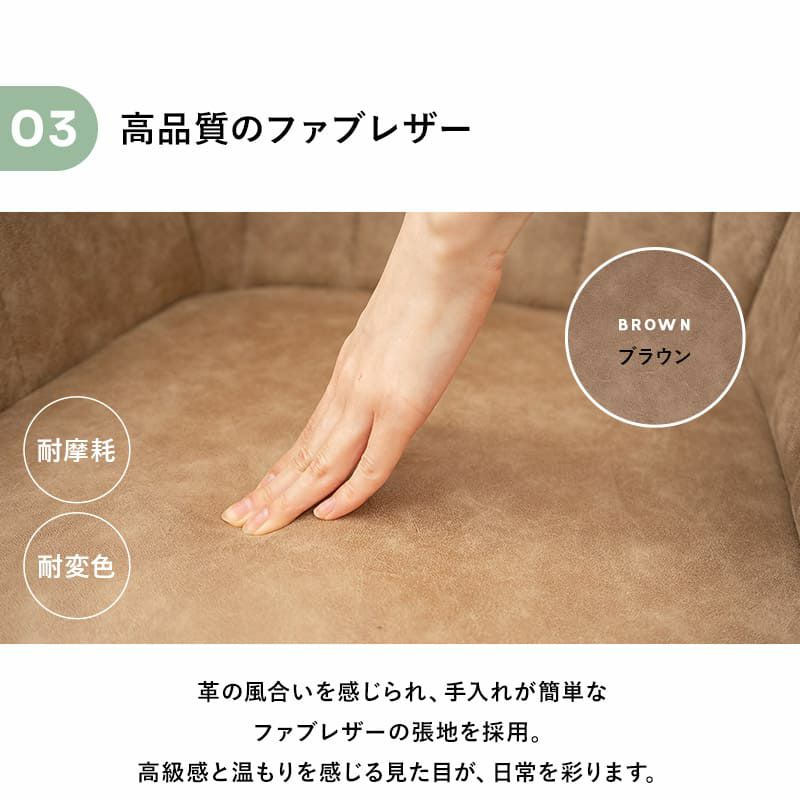 ダイニングチェア 同色 2脚セット 肘掛け付き ファブレザー 椅子 いす イス チェア ブラウン ブラック LINOS リーノス