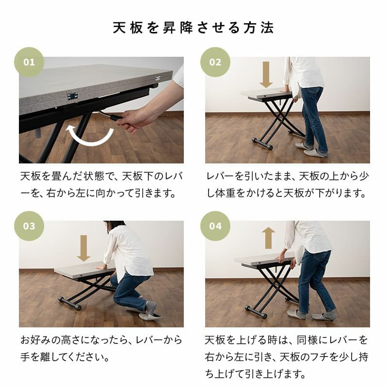 マジックテーブル 昇降式 伸長式 幅100cm ストーン調 石目調 リフトテーブル ローテーブル ダイニングテーブル センターテーブル 食事 仕事 CORUNA コルーナ