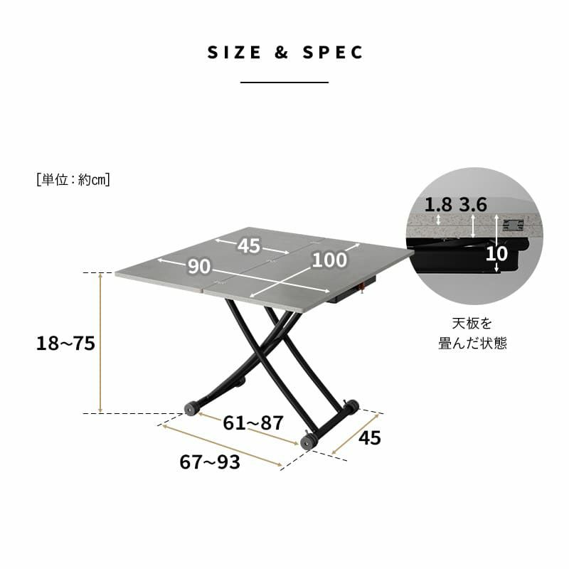 マジックテーブル 昇降式 伸長式 幅100cm ストーン調 石目調 リフトテーブル ローテーブル ダイニングテーブル センターテーブル 食事 仕事 CORUNA コルーナ