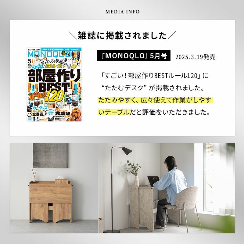 メディア掲載