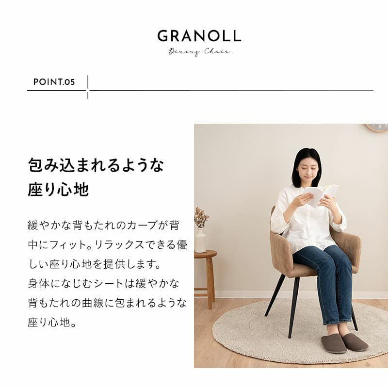ダイニングテーブルセット 5点セット 幅160cm 4人掛け 長方形 角型 ダイニングセット 食卓 テーブル チェア 4脚 スチール脚 肘掛け付き 木目調 一枚板風 ファブレザー 北欧 ベージュ ブラウン ブラック GRANOLL グラノル