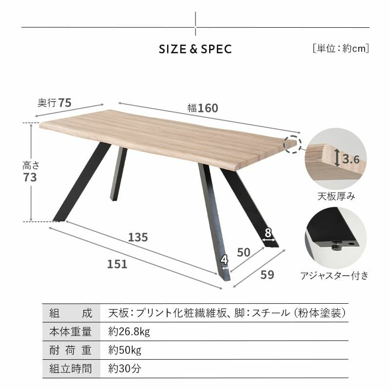 ダイニングテーブルセット 5点セット 幅160cm 4人掛け 長方形 角型 ダイニングセット 食卓 テーブル チェア 4脚 スチール脚 肘掛け付き 木目調 一枚板風 ファブレザー 北欧 ベージュ ブラウン ブラック GRANOLL グラノル