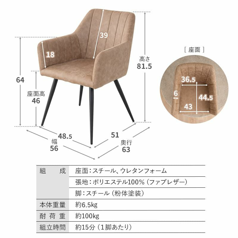 ダイニングテーブルセット 5点セット 幅160cm 4人掛け 長方形 角型 ダイニングセット 食卓 テーブル チェア 4脚 スチール脚 肘掛け付き 木目調 一枚板風 ファブレザー 北欧 ベージュ ブラウン ブラック GRANOLL グラノル