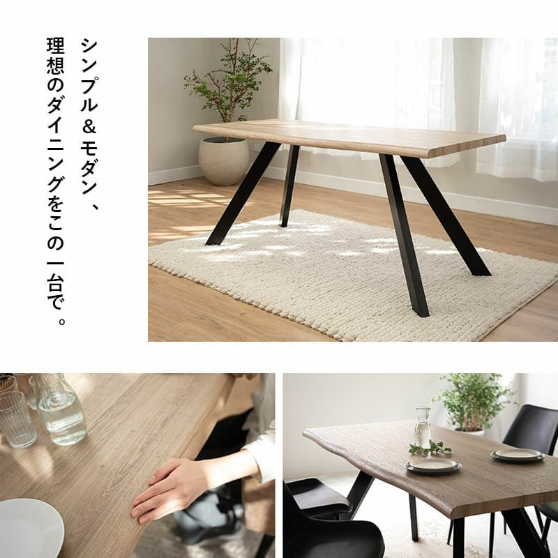 ダイニングテーブルセット 5点セット 幅160cm 4人掛け 長方形 角型 ダイニングセット 食卓 テーブル チェア 4脚 スチール脚 木目調 一枚板風 レザー調 北欧 ベージュ ブラック ブラウン GRANOLL グラノル