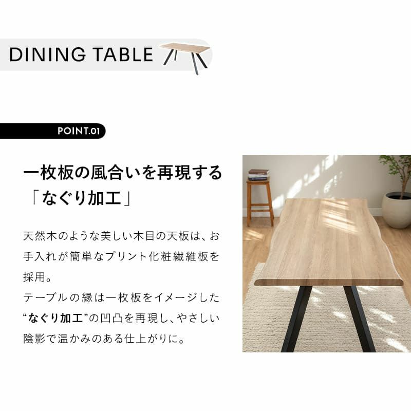 ダイニング5点セット 4人掛け テーブル チェア 食卓用 一枚板風 レザー調｜寝具・家具の専門店 エムール