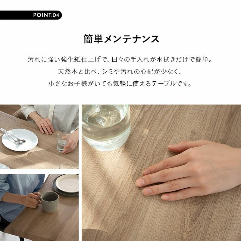 ダイニングテーブルセット 5点セット 幅160cm 4人掛け 長方形 角型 ダイニングセット 食卓 テーブル チェア 4脚 スチール脚 木目調 一枚板風 レザー調 北欧 ベージュ ブラック ブラウン GRANOLL グラノル