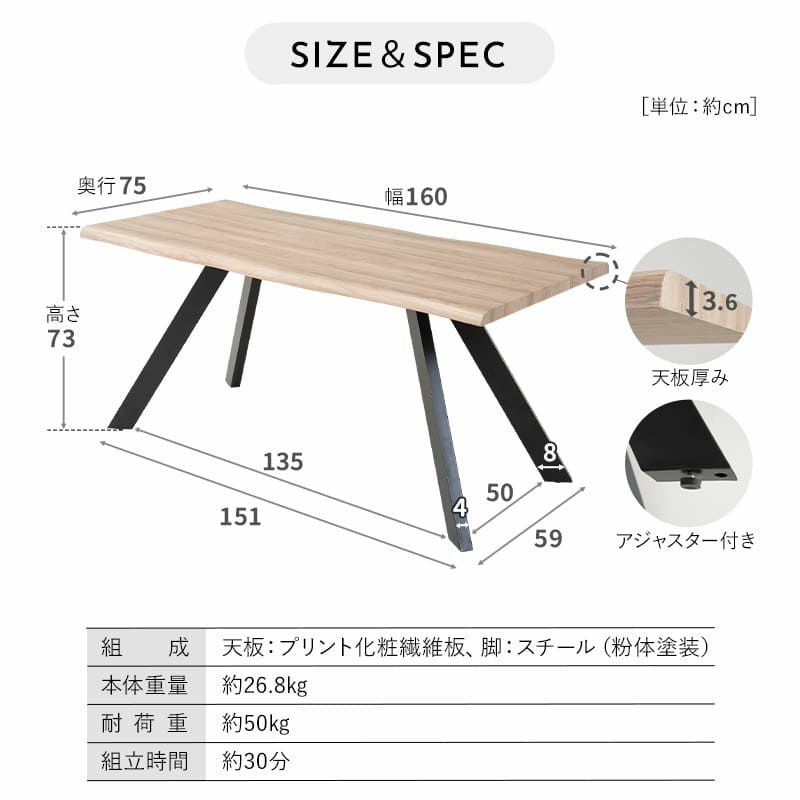 ダイニングテーブルセット 5点セット 幅160cm 4人掛け 長方形 角型 ダイニングセット 食卓 テーブル チェア 4脚 スチール脚 木目調 一枚板風 レザー調 北欧 ベージュ ブラック ブラウン GRANOLL グラノル