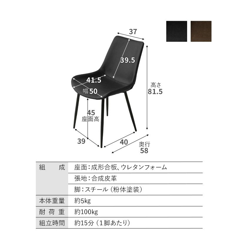 ダイニングテーブルセット 5点セット 幅160cm 4人掛け 長方形 角型 ダイニングセット 食卓 テーブル チェア 4脚 スチール脚 木目調 一枚板風 レザー調 北欧 ベージュ ブラック ブラウン GRANOLL グラノル