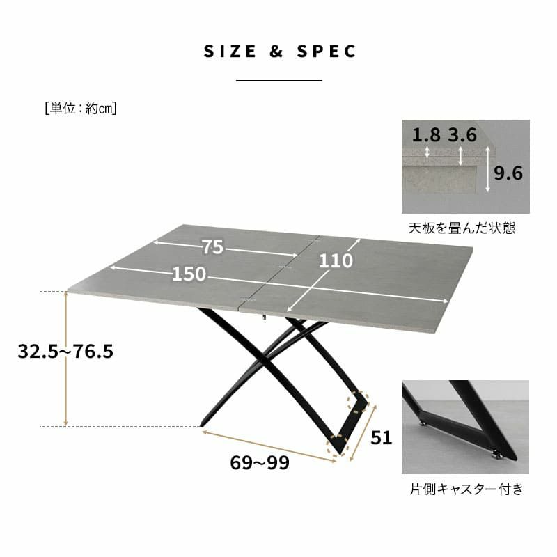 マジックテーブル 昇降式 伸長式 幅110cm ストーン調 石目調 リフトテーブル ローテーブル ダイニングテーブル センターテーブル 食事 仕事 GRANADA グラナダ