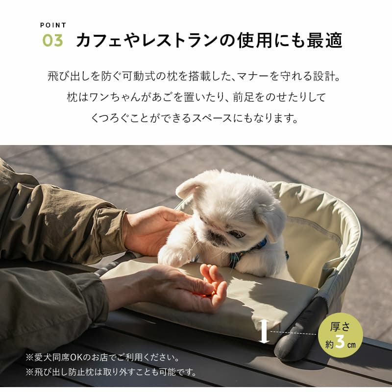 テーブルチェア ドッグチェア お食事チェア Mサイズ 超小型犬 小型犬 テーブル装着型 飛び出し防止 折りたたみ 持ち運び コンパクト お出かけ 旅行 外食 カフェ レストラン 宿泊施設 わんぽっけ WANPOKKE