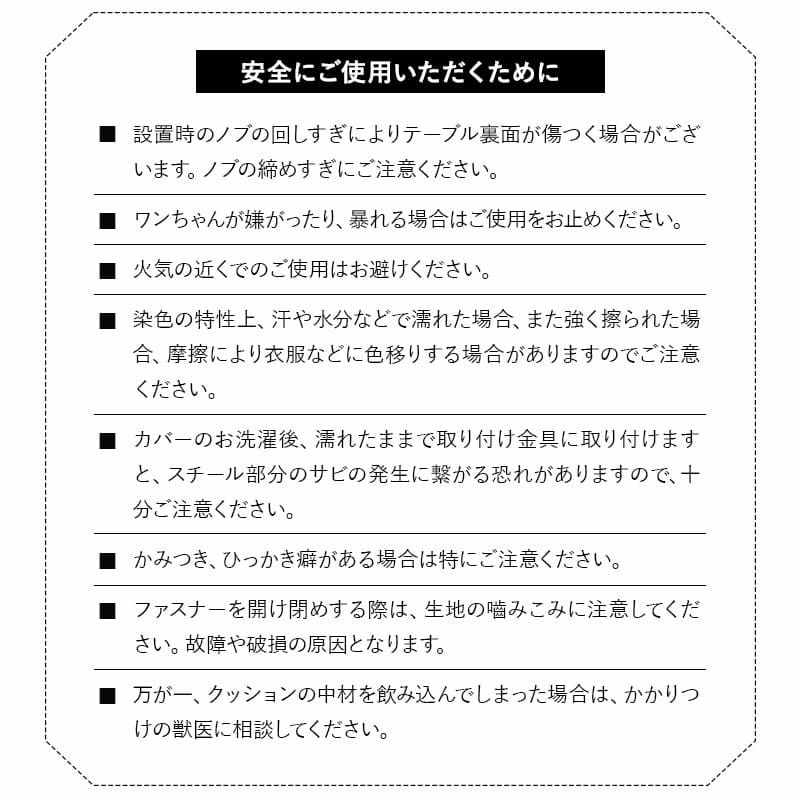 テーブルチェア ドッグチェア お食事チェア Mサイズ 超小型犬 小型犬 テーブル装着型 飛び出し防止 折りたたみ 持ち運び コンパクト お出かけ 旅行 外食 カフェ レストラン 宿泊施設 わんぽっけ WANPOKKE