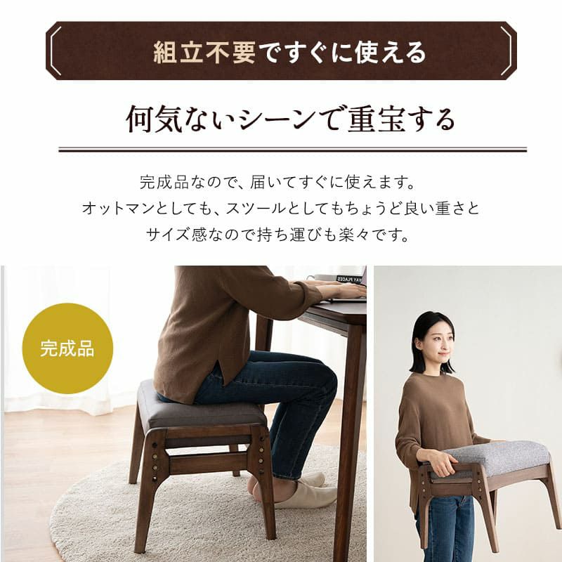ポケットコイル高座椅子 オットマンスツール 2点セット ファブレザー 天然木 ポプラ ヘッドレスト付き リクライニングチェア パーソナルチェア 多機能 高さ調節 角度調節 疲れにくい 腰痛対策 むくみ防止 LEON れおん レオン
