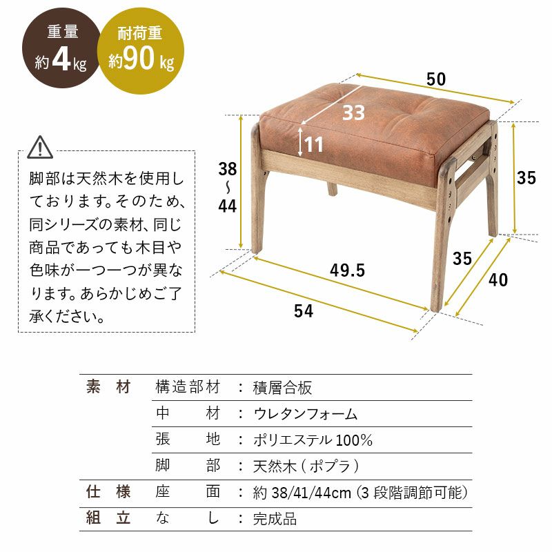 ポケットコイル高座椅子 オットマンスツール 2点セット ファブレザー 天然木 ポプラ ヘッドレスト付き リクライニングチェア パーソナルチェア 多機能 高さ調節 角度調節 疲れにくい 腰痛対策 むくみ防止 LEON れおん レオン