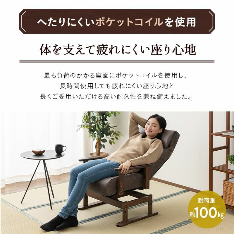 回転高座椅子 オットマンスツール 2点セット 完成品 安全ストッパー付き ロック機能付き ファブレザー 天然木 ポプラ リクライニングチェア パーソナルチェア 多機能 高さ調節 角度調節 疲れにくい 腰痛対策 むくみ防止 LEON れおん レオン