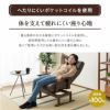 回転高座椅子 オットマンスツール 2点セット 完成品 安全ストッパー付き ロック機能付き ファブレザー 天然木 ポプラ リクライニングチェア パーソナルチェア 多機能 高さ調節 角度調節 疲れにくい 腰痛対策 むくみ防止 LEON れおん レオン