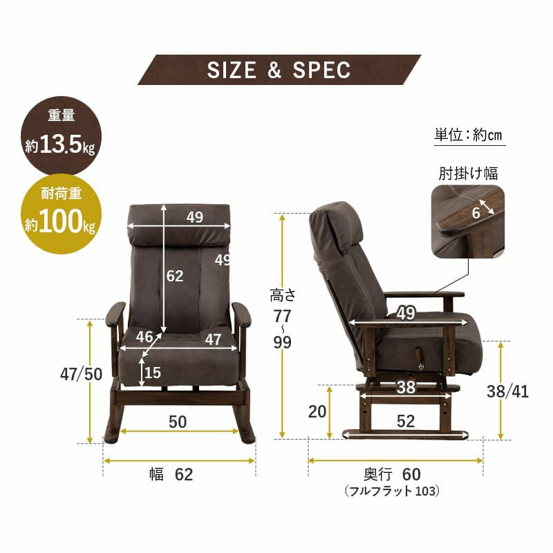 回転高座椅子 オットマンスツール 2点セット 完成品 安全ストッパー付き ロック機能付き ファブレザー 天然木 ポプラ リクライニングチェア パーソナルチェア 多機能 高さ調節 角度調節 疲れにくい 腰痛対策 むくみ防止 LEON れおん レオン